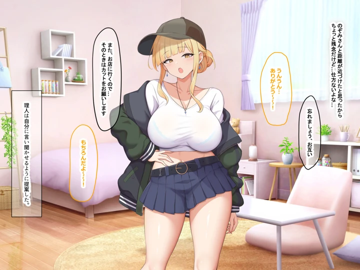 93ページ目