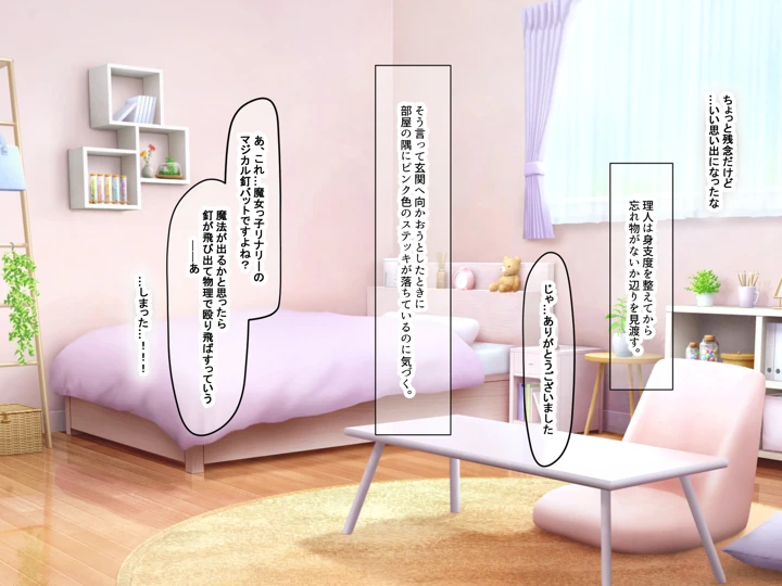 94ページ目