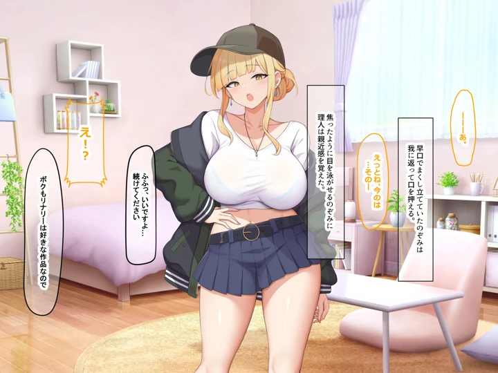 97ページ目