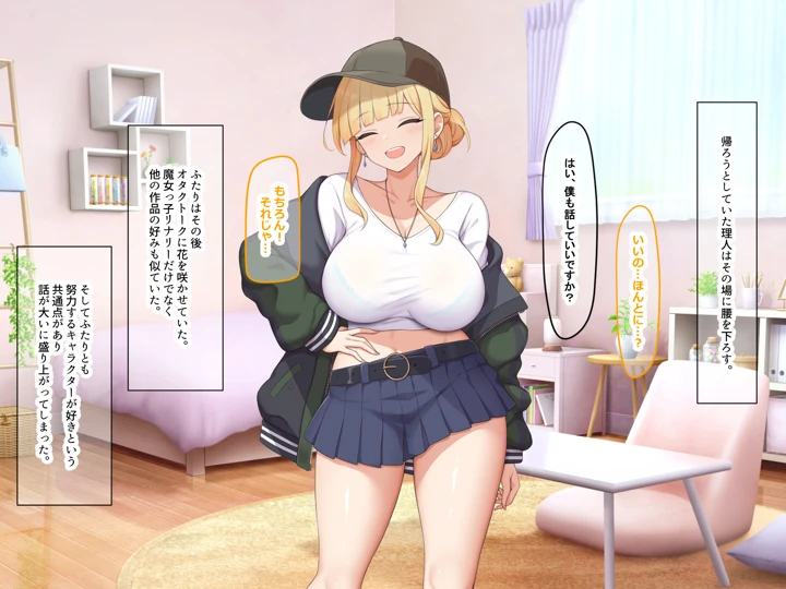 98ページ目