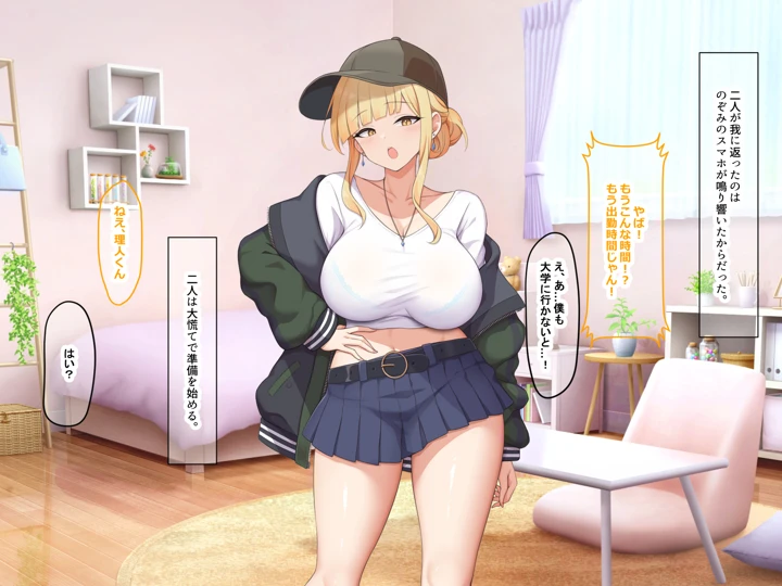 99ページ目