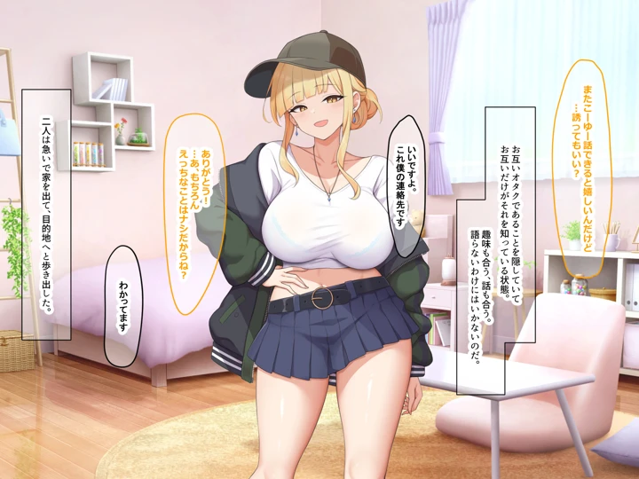 100ページ目