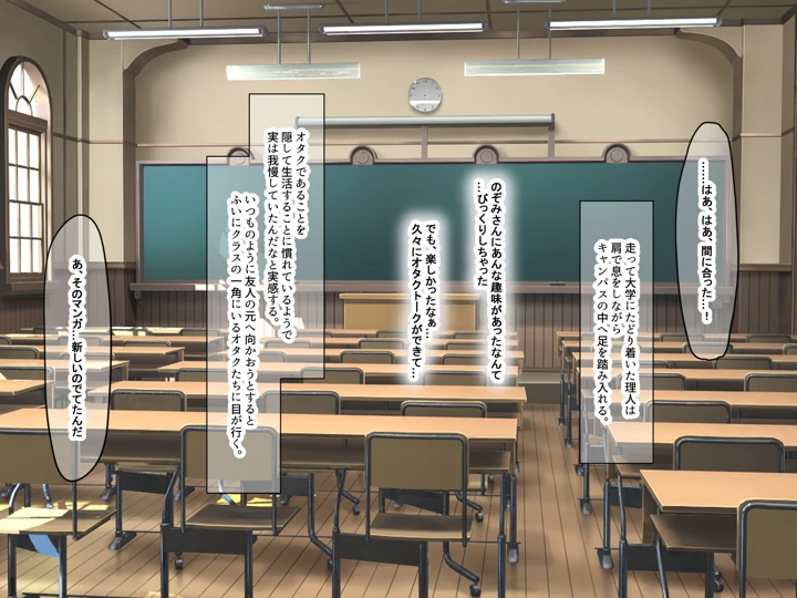 101ページ目