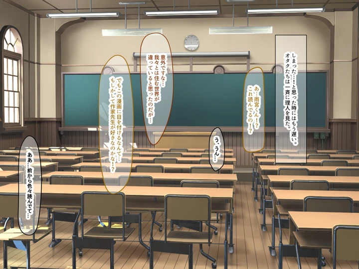 102ページ目