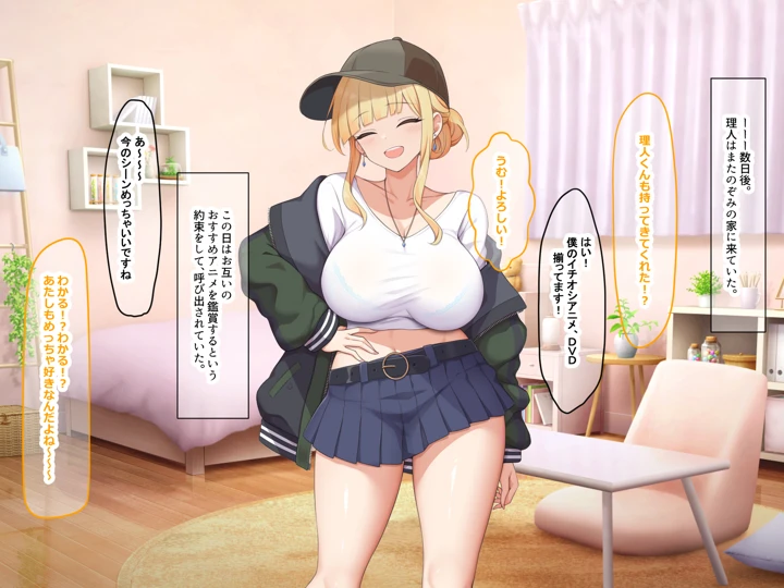 105ページ目