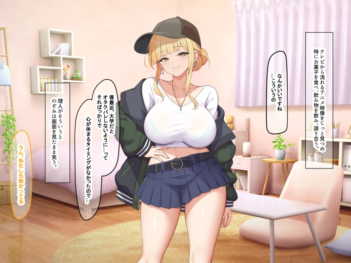 106ページ目