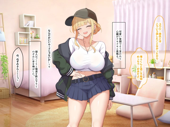 107ページ目