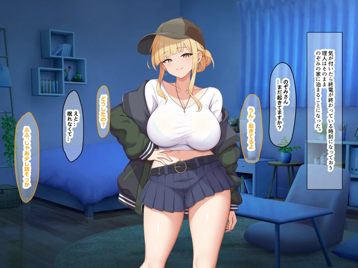 140ページ目