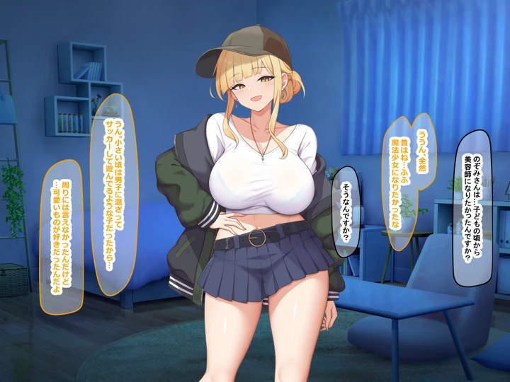141ページ目