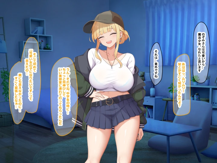 142ページ目