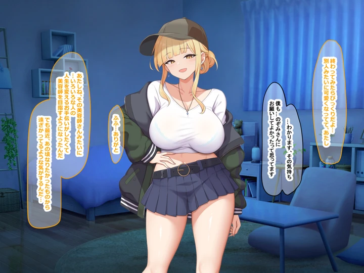 143ページ目