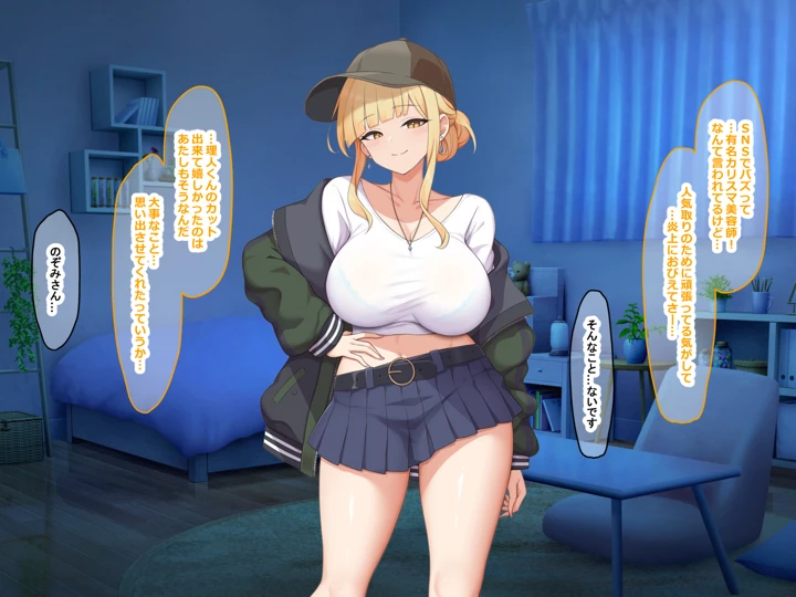 144ページ目
