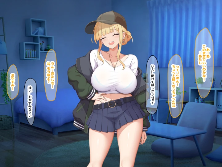 145ページ目