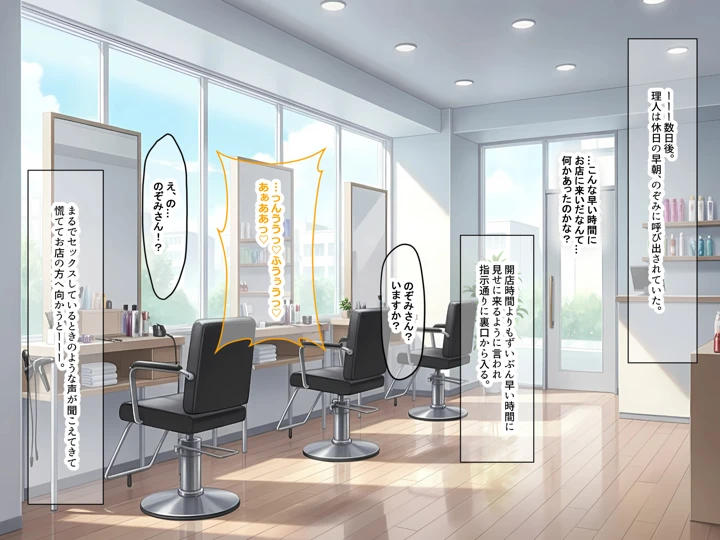 184ページ目