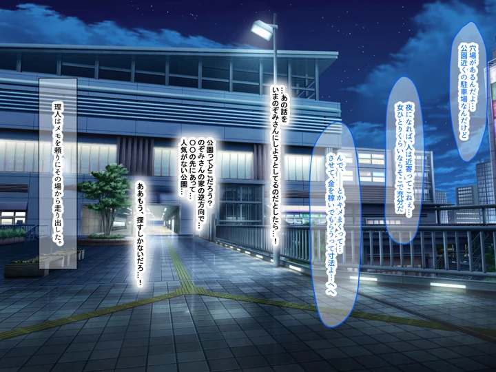 221ページ目