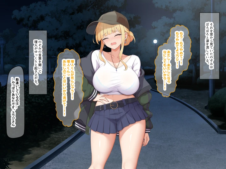 231ページ目