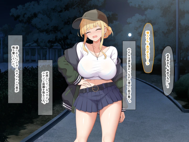 236ページ目