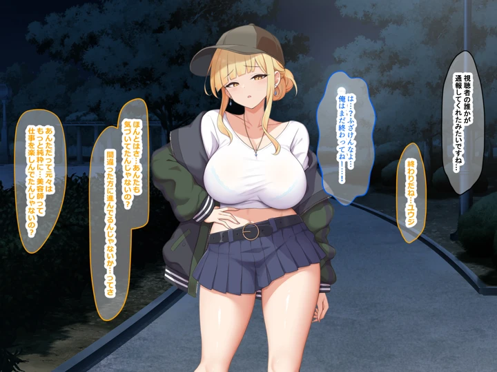 237ページ目