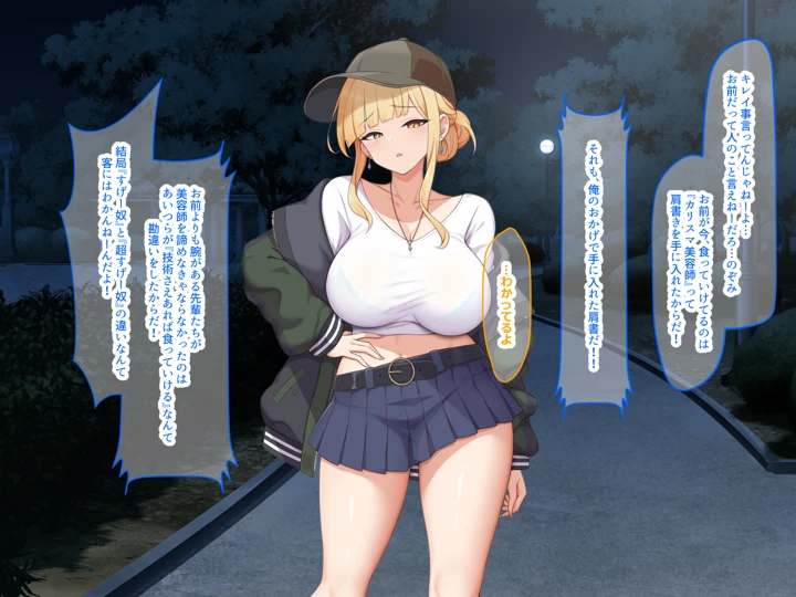 238ページ目