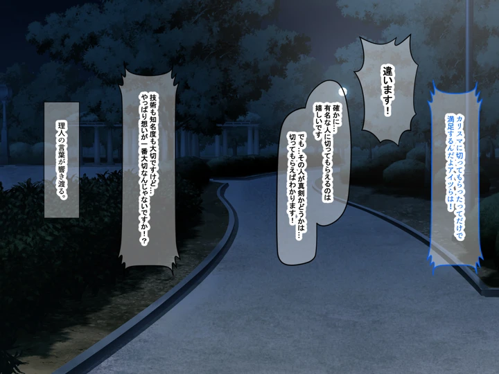 239ページ目