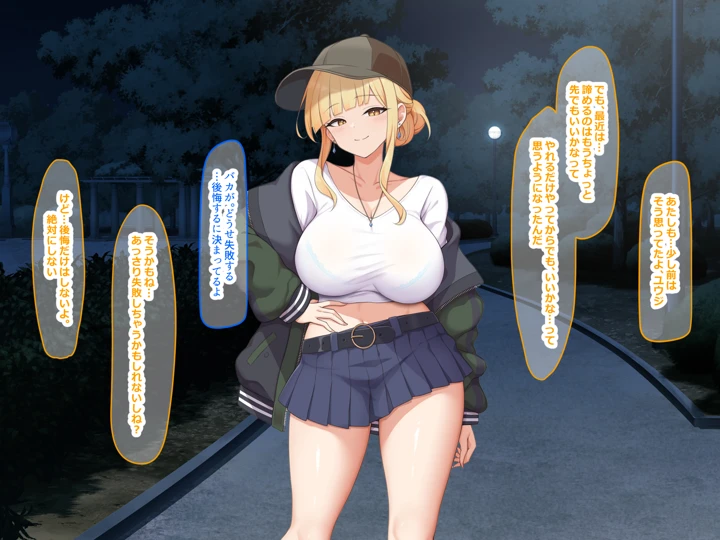 240ページ目