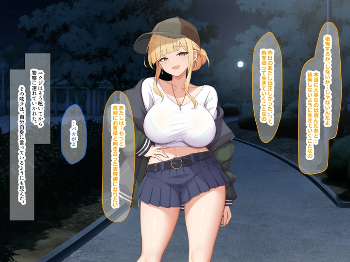 241ページ目