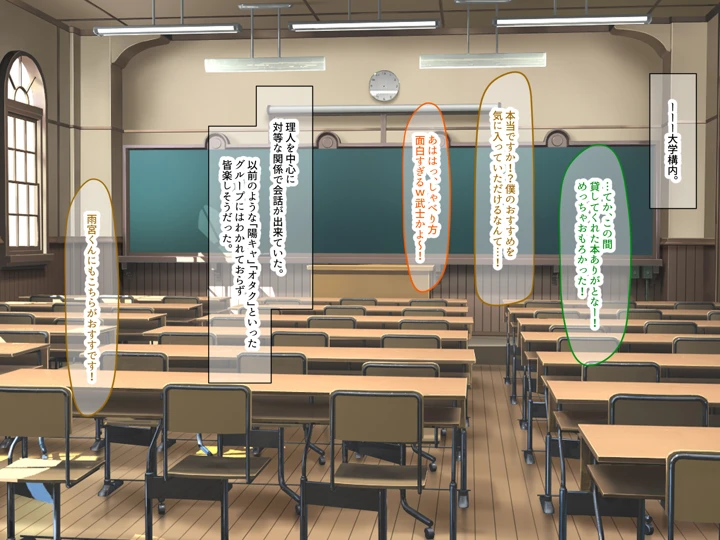 242ページ目