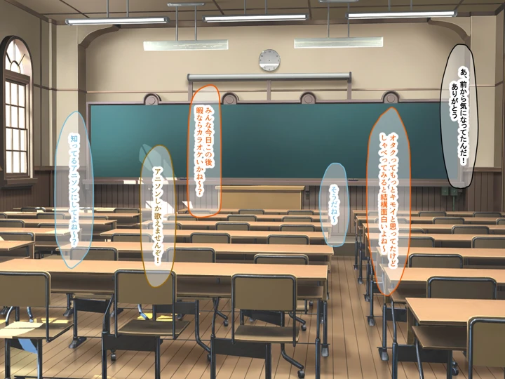 243ページ目