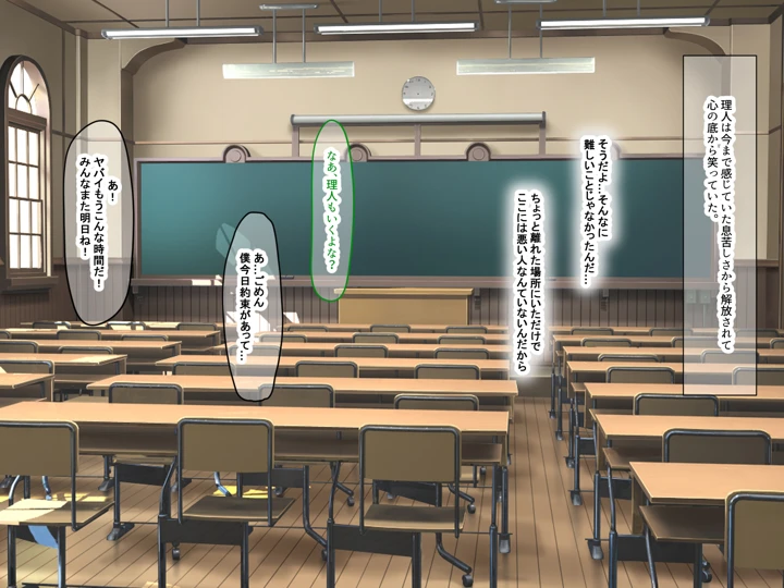 244ページ目