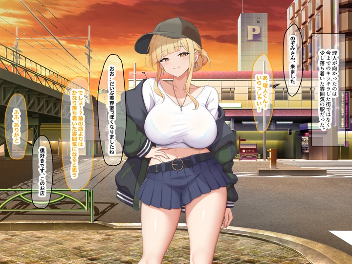 246ページ目