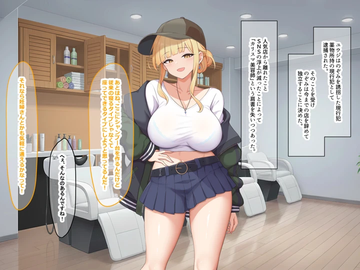 247ページ目