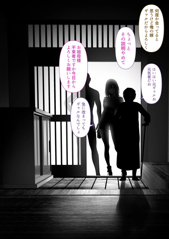 2ページ目