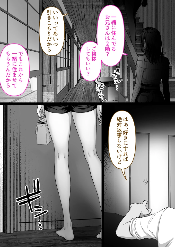 3ページ目