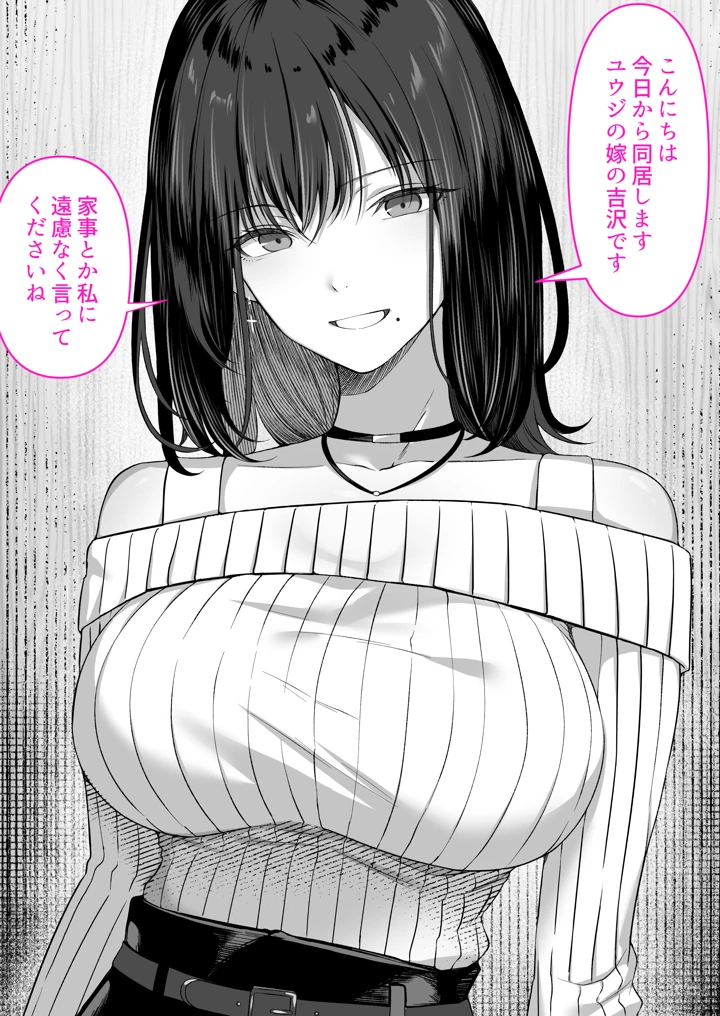 4ページ目
