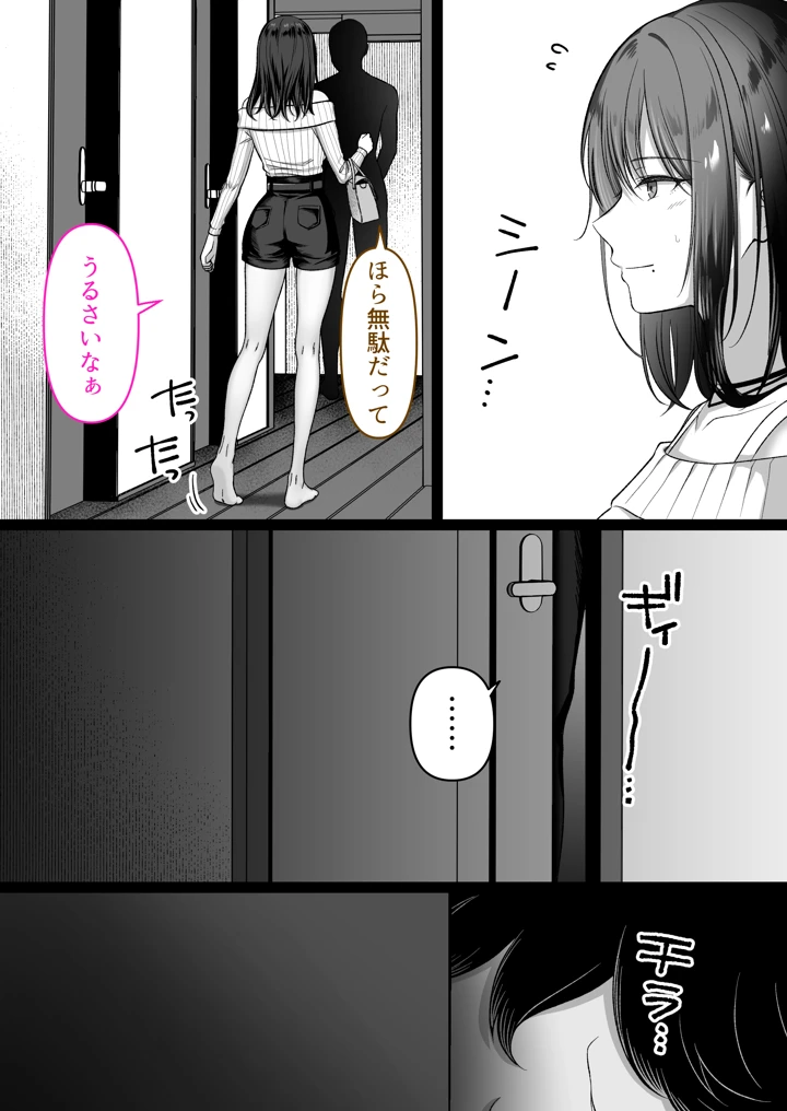 5ページ目