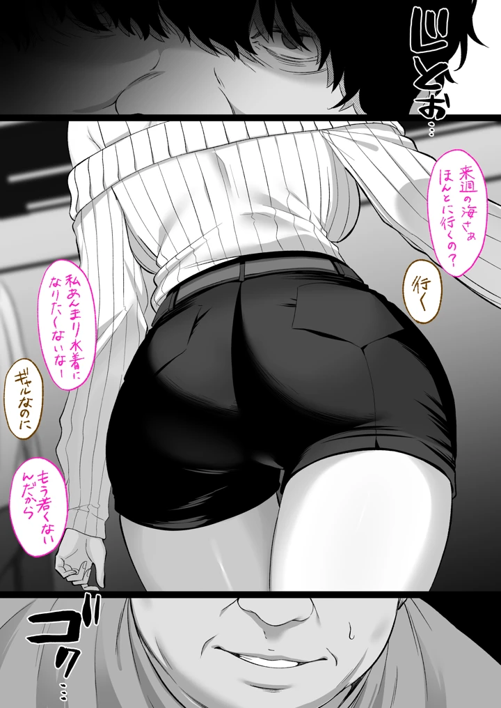 6ページ目