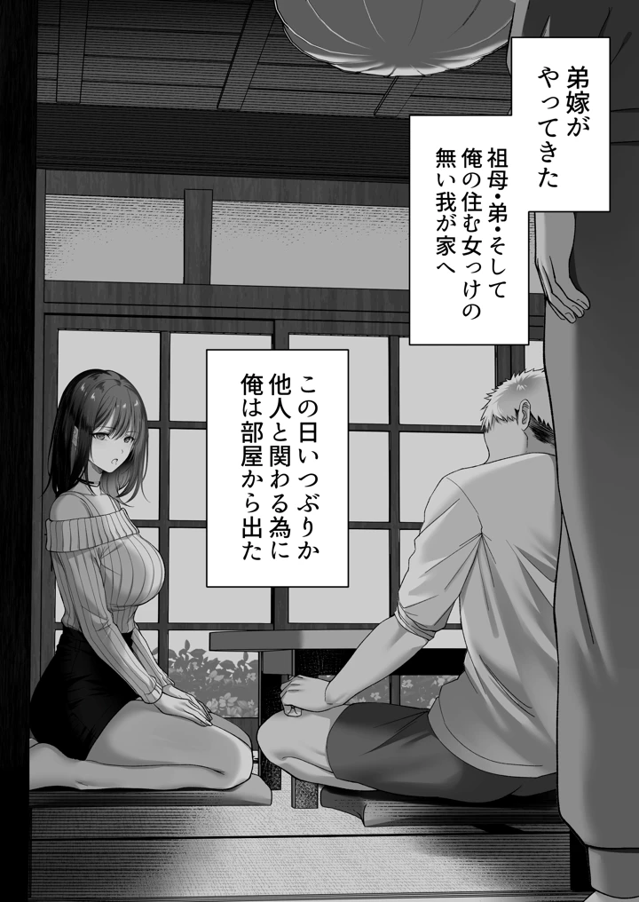 7ページ目