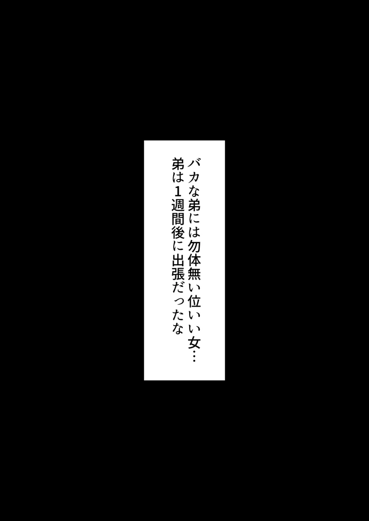 8ページ目