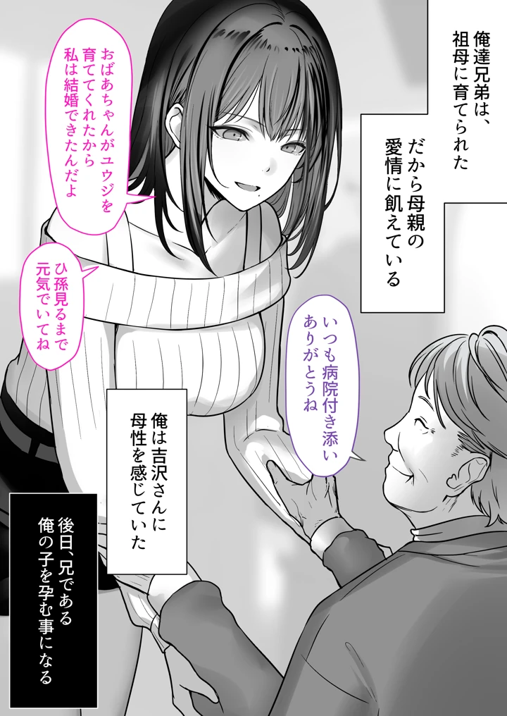 9ページ目