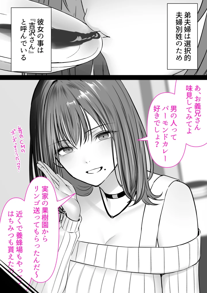 10ページ目