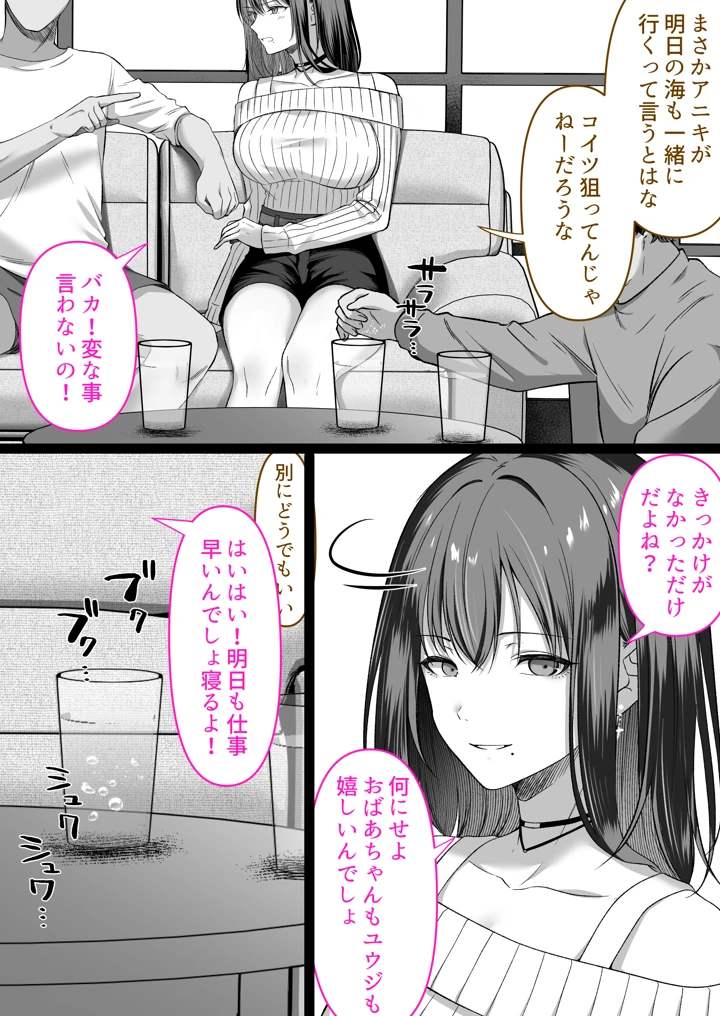 11ページ目