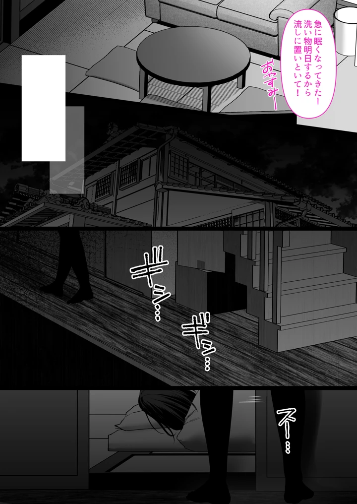 13ページ目