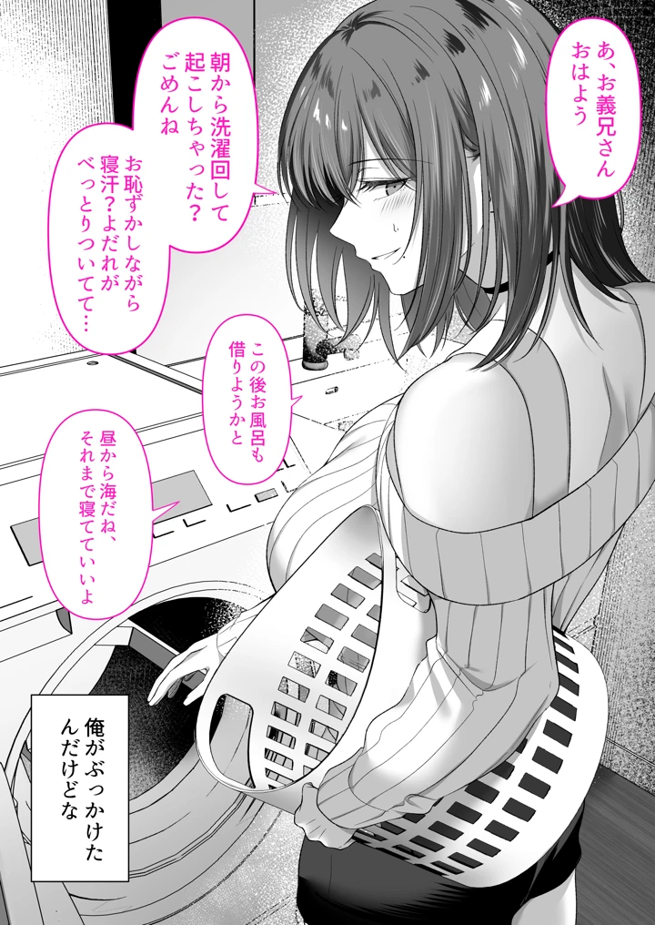 20ページ目