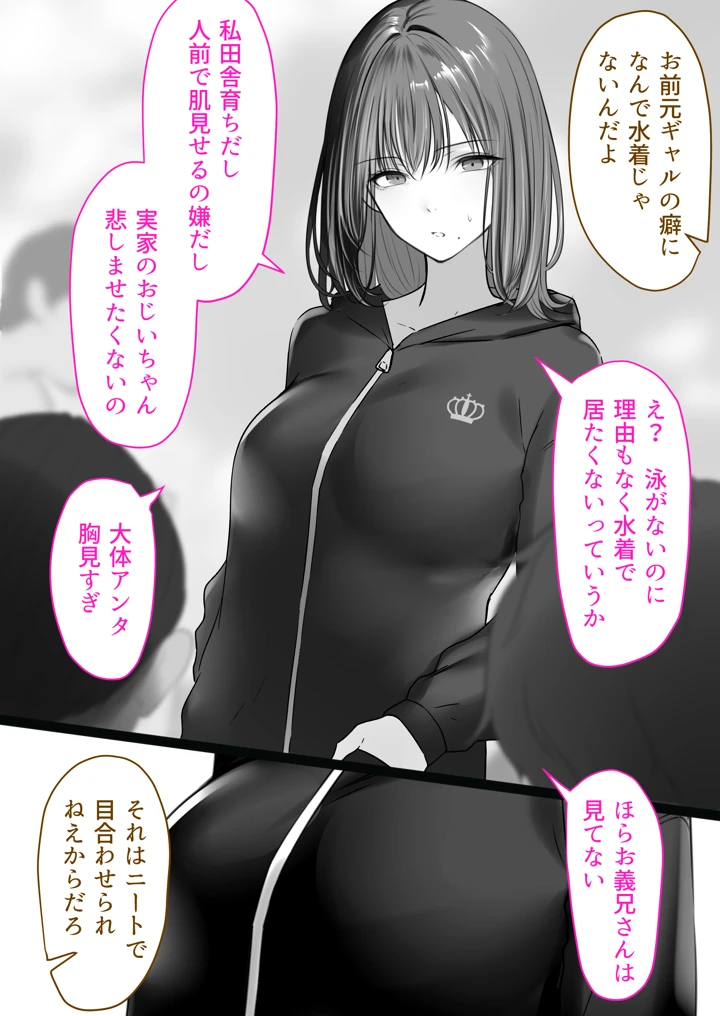 22ページ目