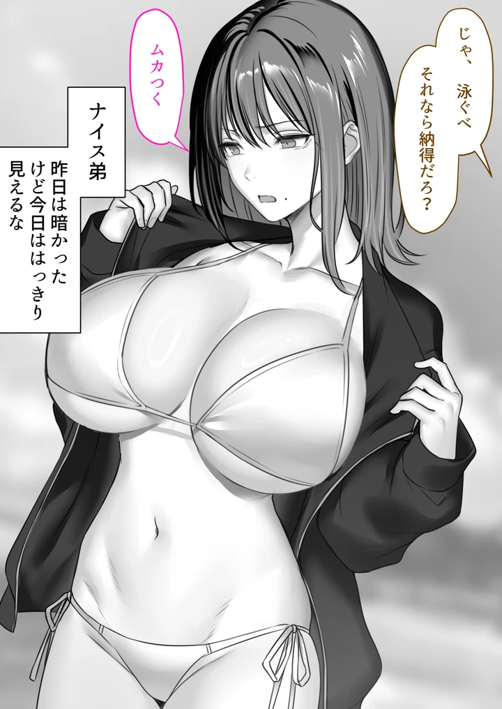 23ページ目