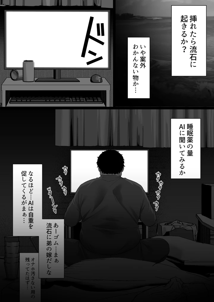 25ページ目
