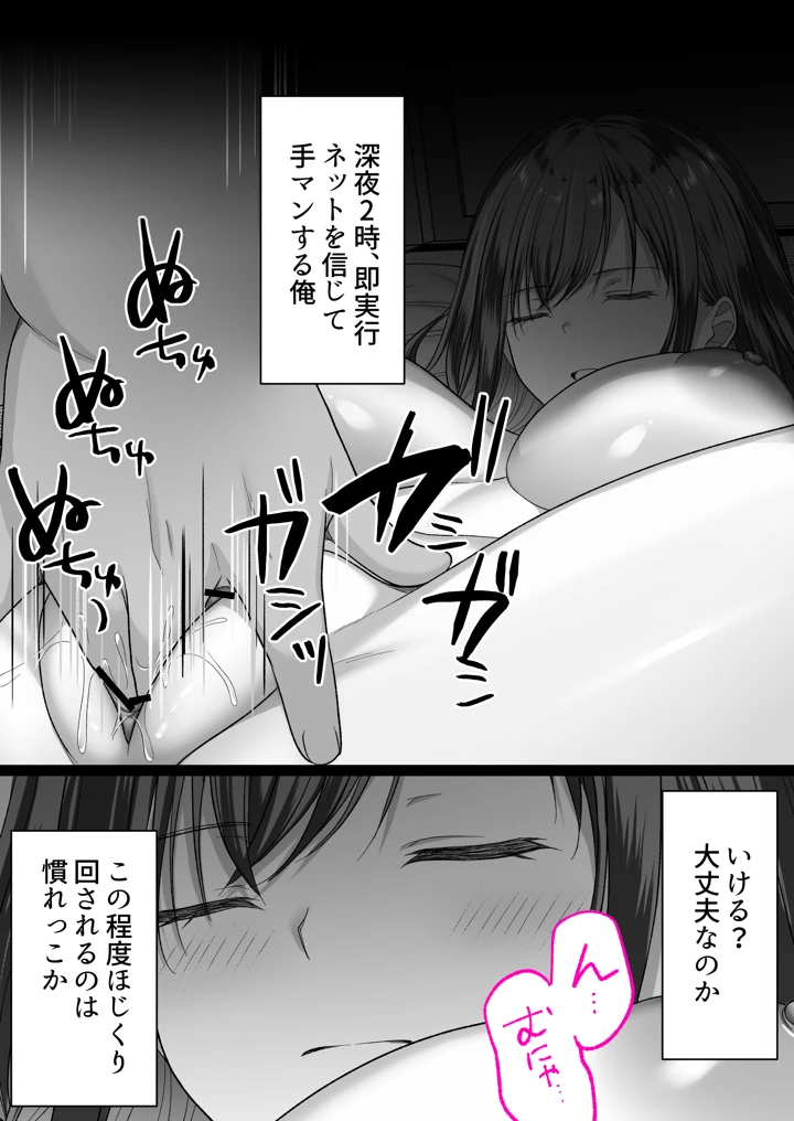 26ページ目