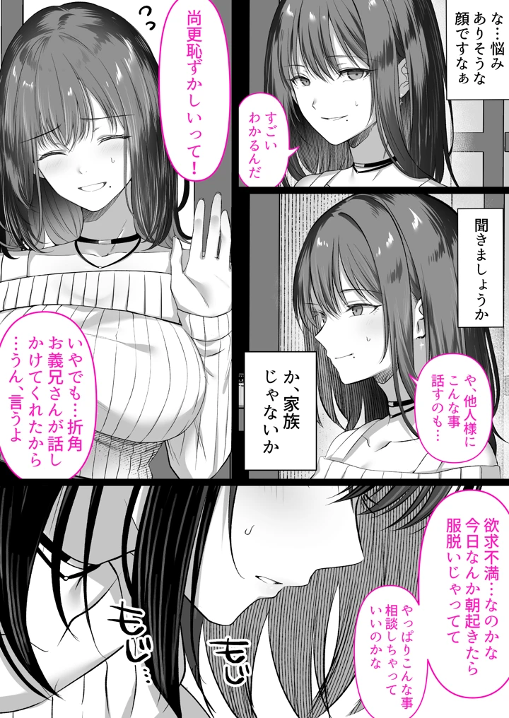31ページ目