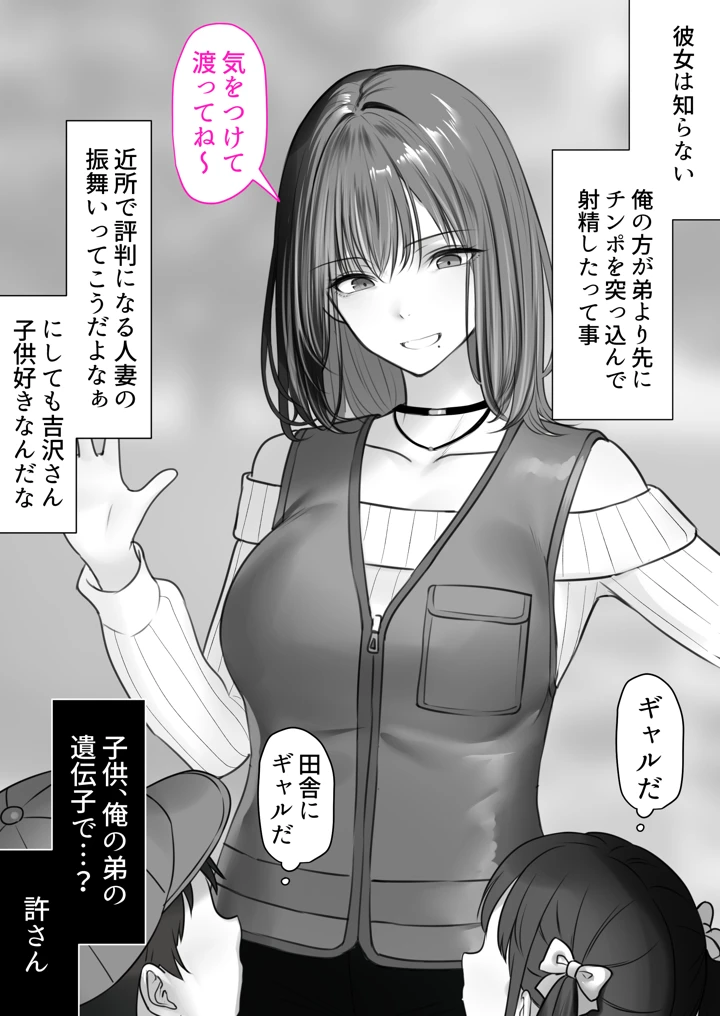 33ページ目