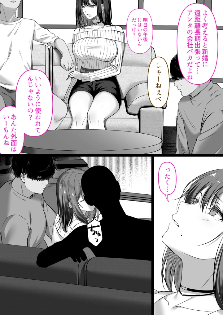 39ページ目